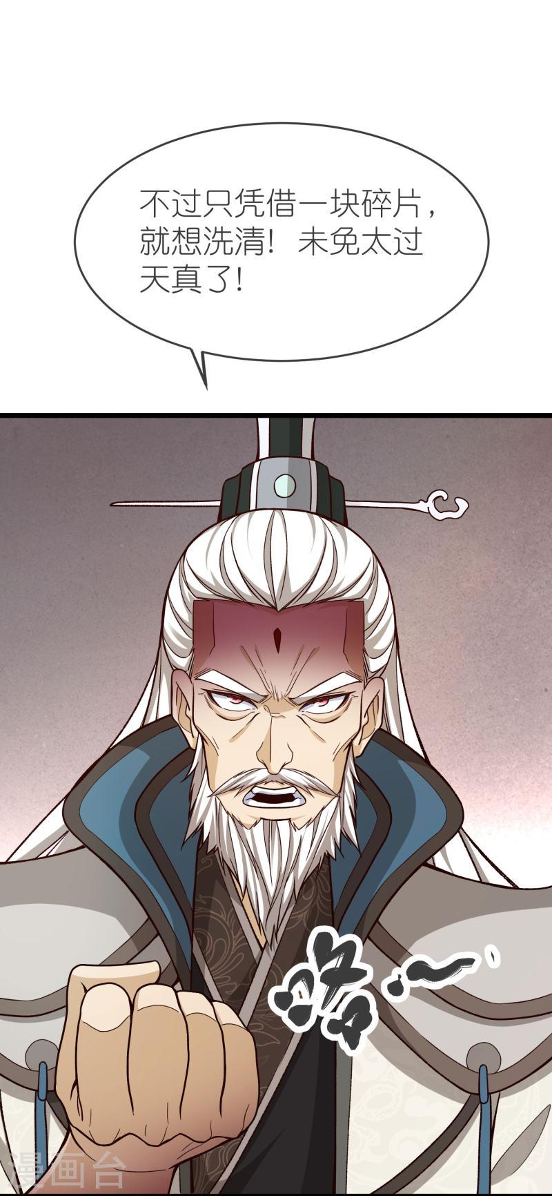 第129话 罪魁祸首2