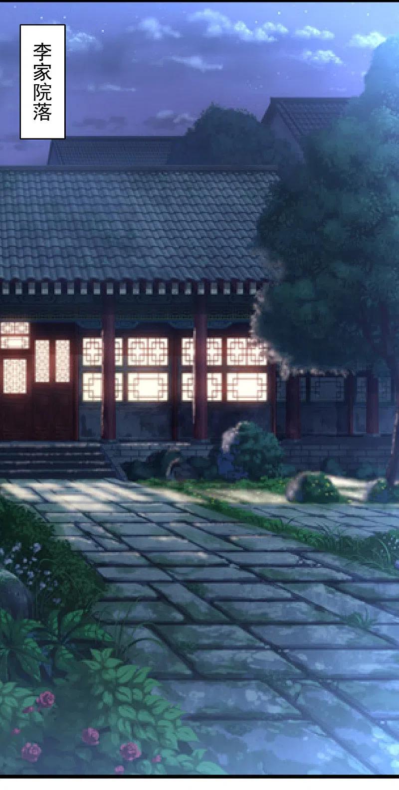 第11话 小美人1