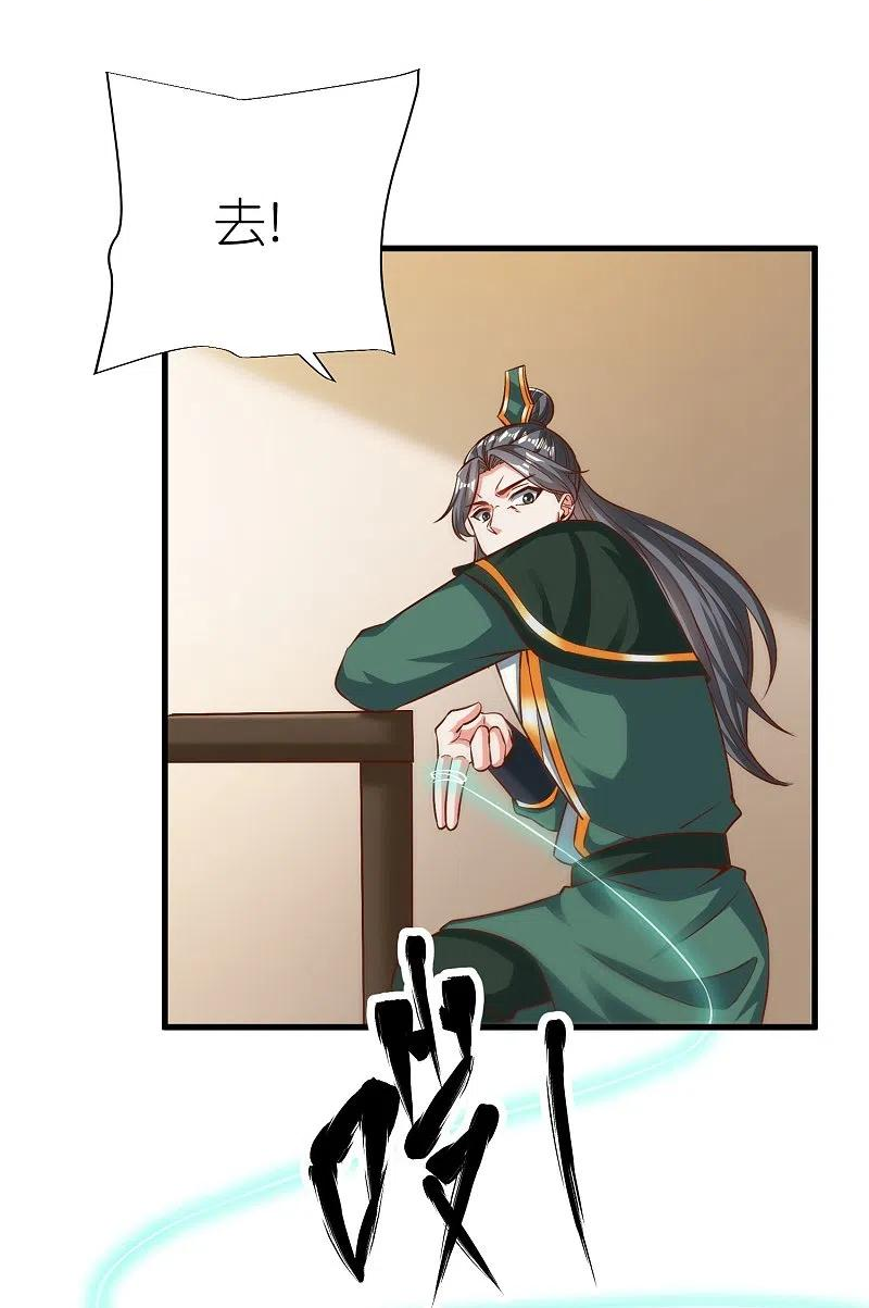 第91话 考试作弊1