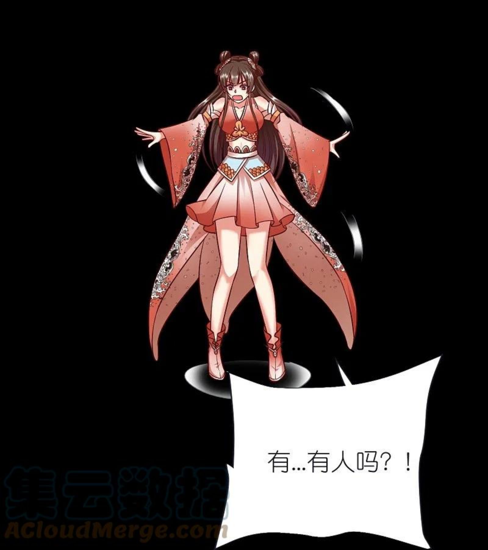第72话 对战慕容席4