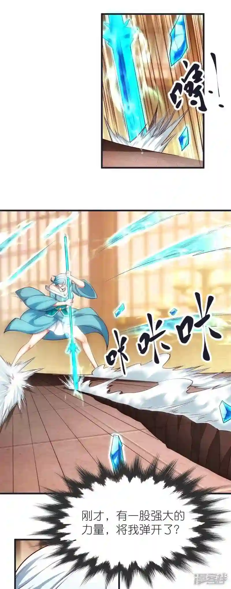 第100话 突破!筑丹一阶!4