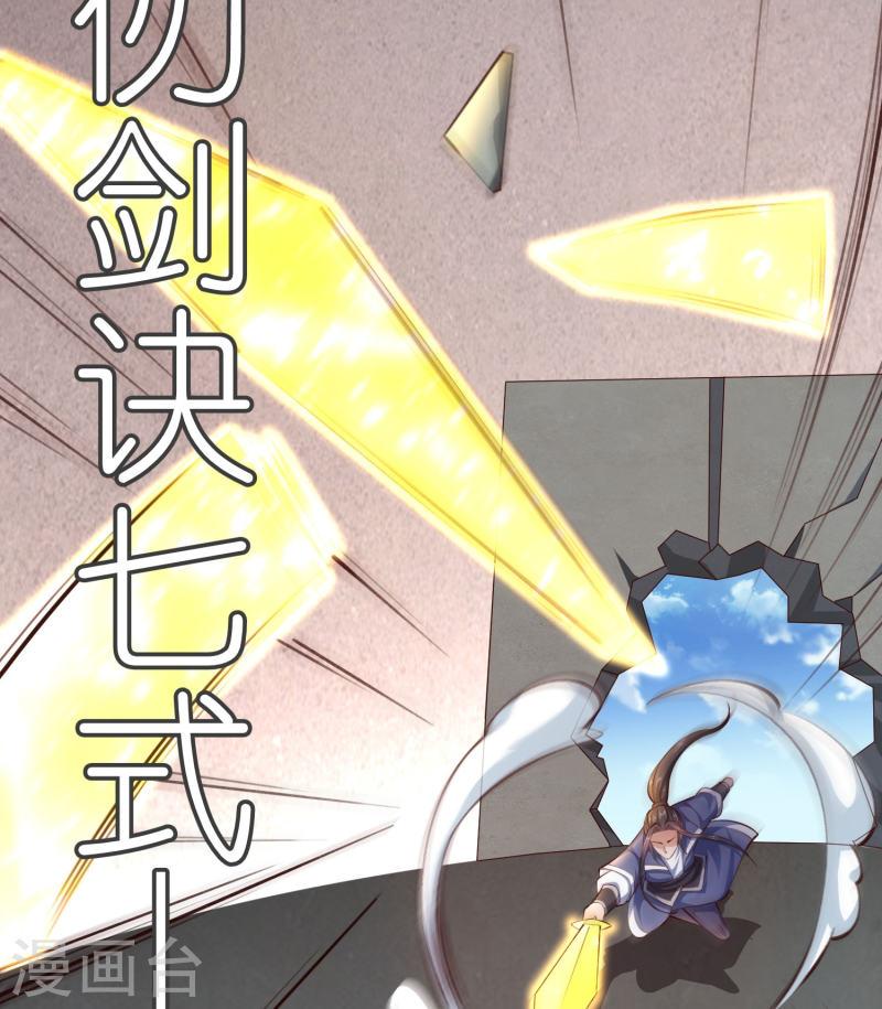 第129话 罪魁祸首3