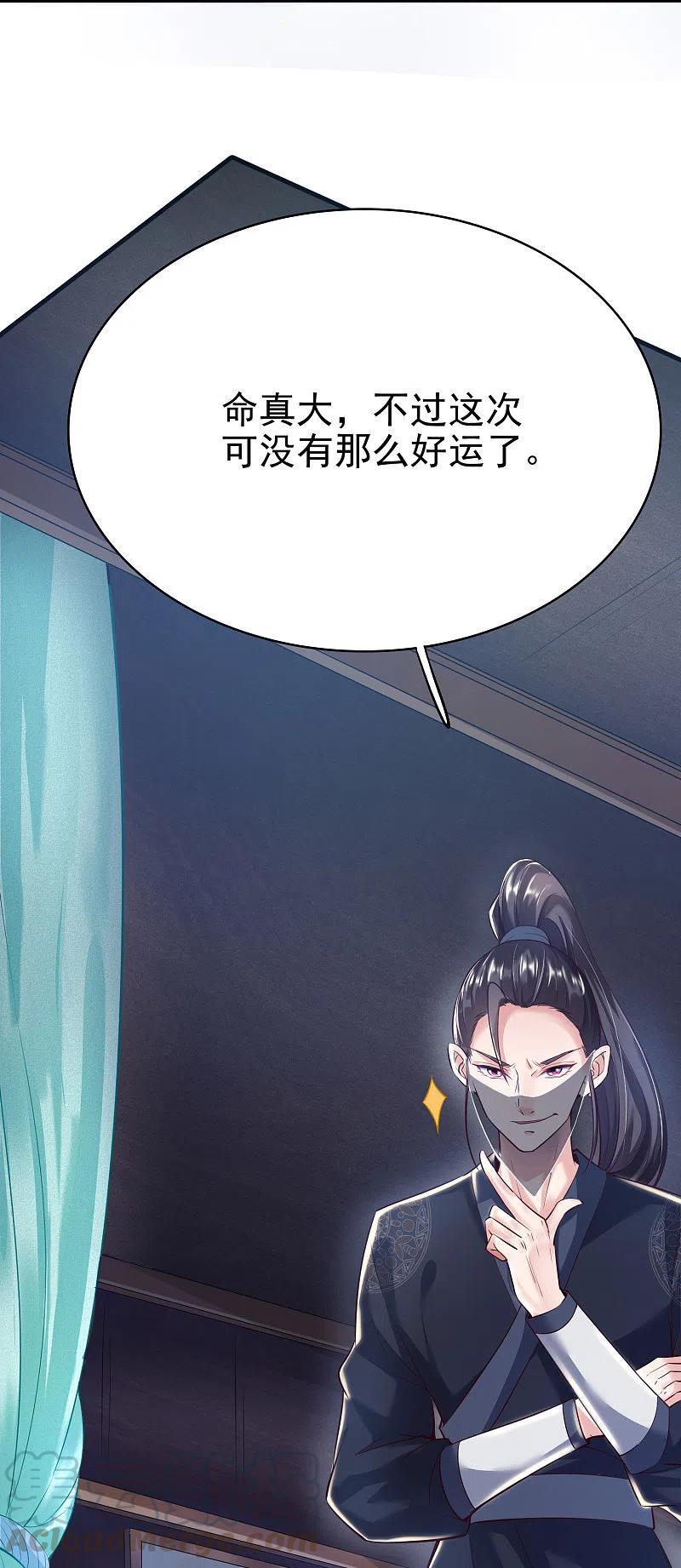 第2话 杀手2