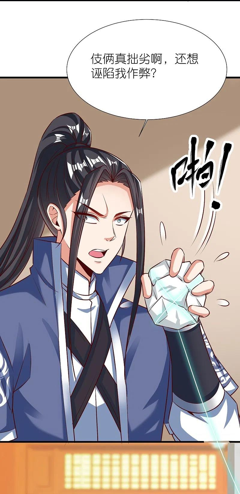 第91话 考试作弊3