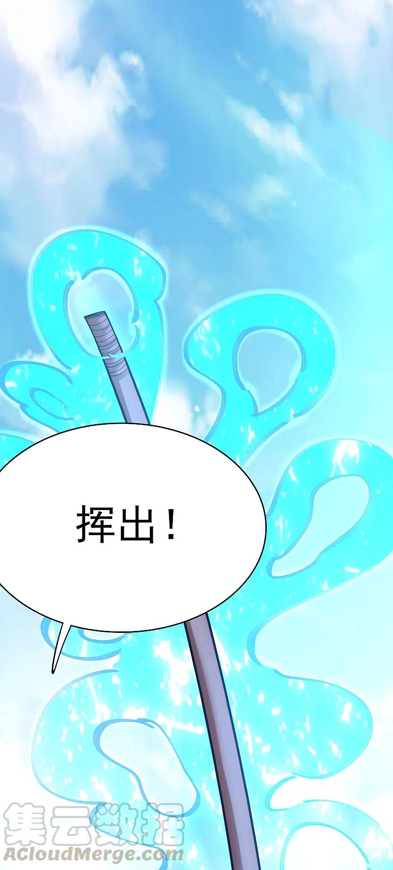 第15话 男女共浴4