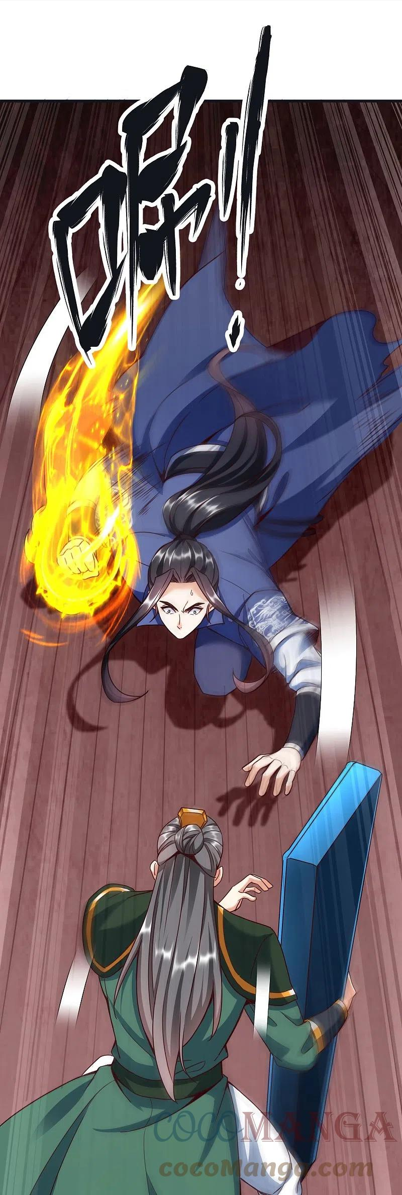 第95话 仙羽种4