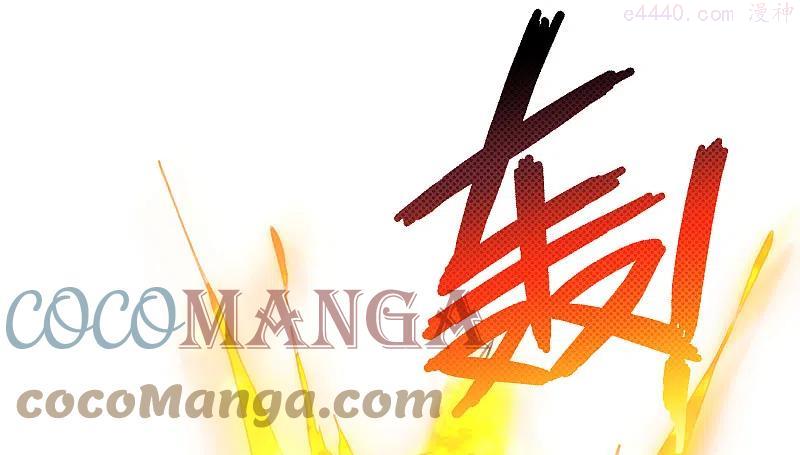 第26话 玄虺0