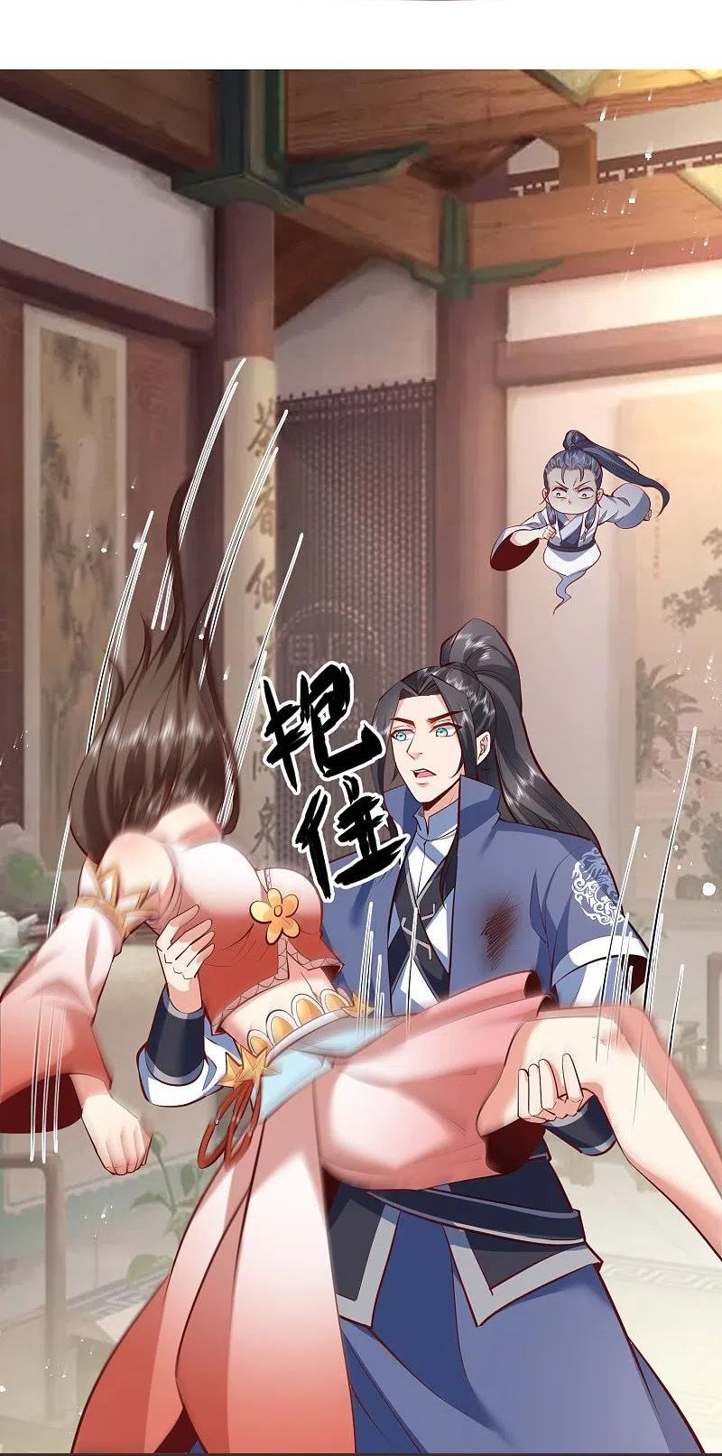 第109话 红鱼伤重2
