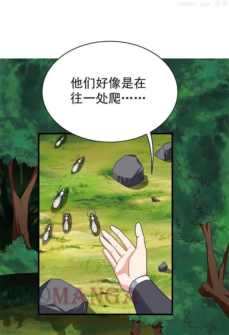 第62话 获取天碑碎片2