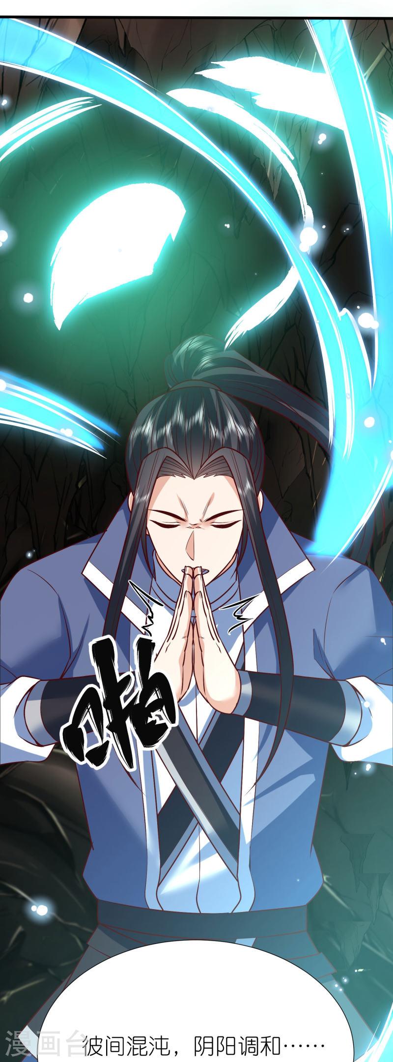 第120话 玉碎3