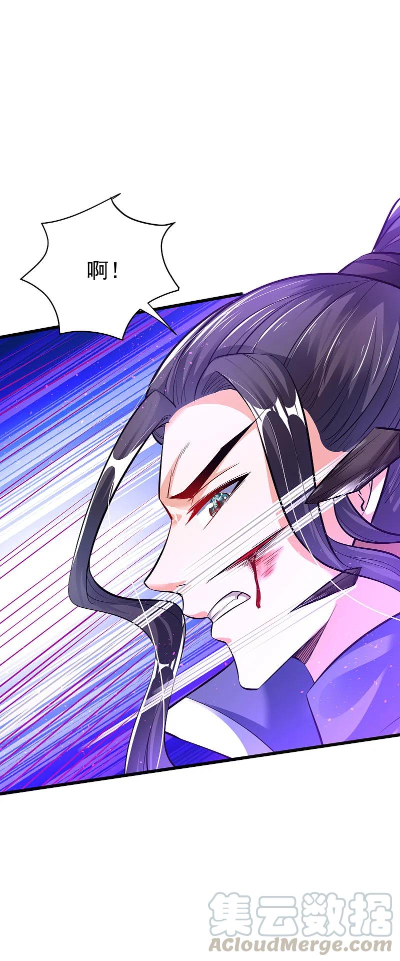 第13话 耍赖4