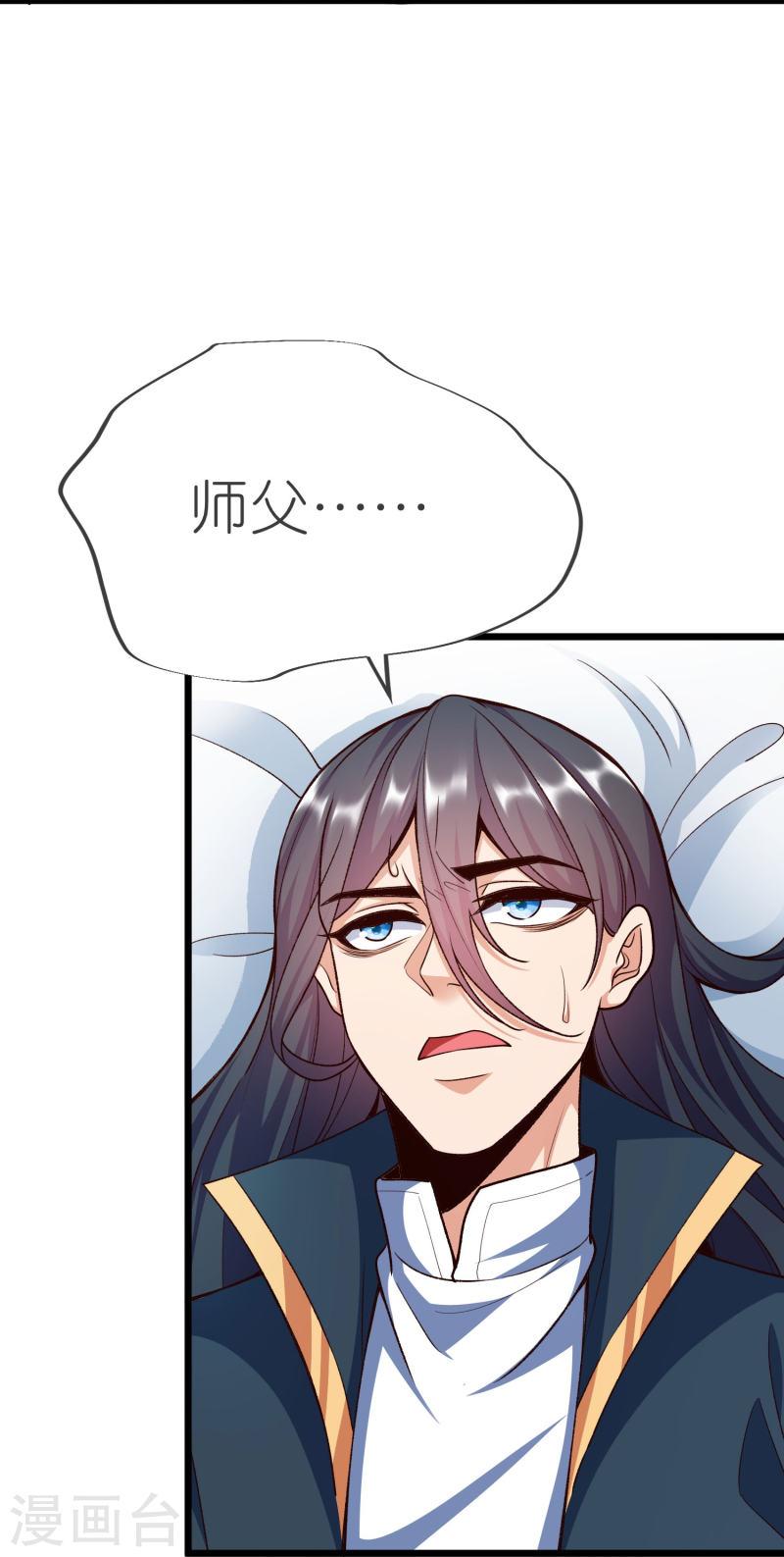 第129话 罪魁祸首3