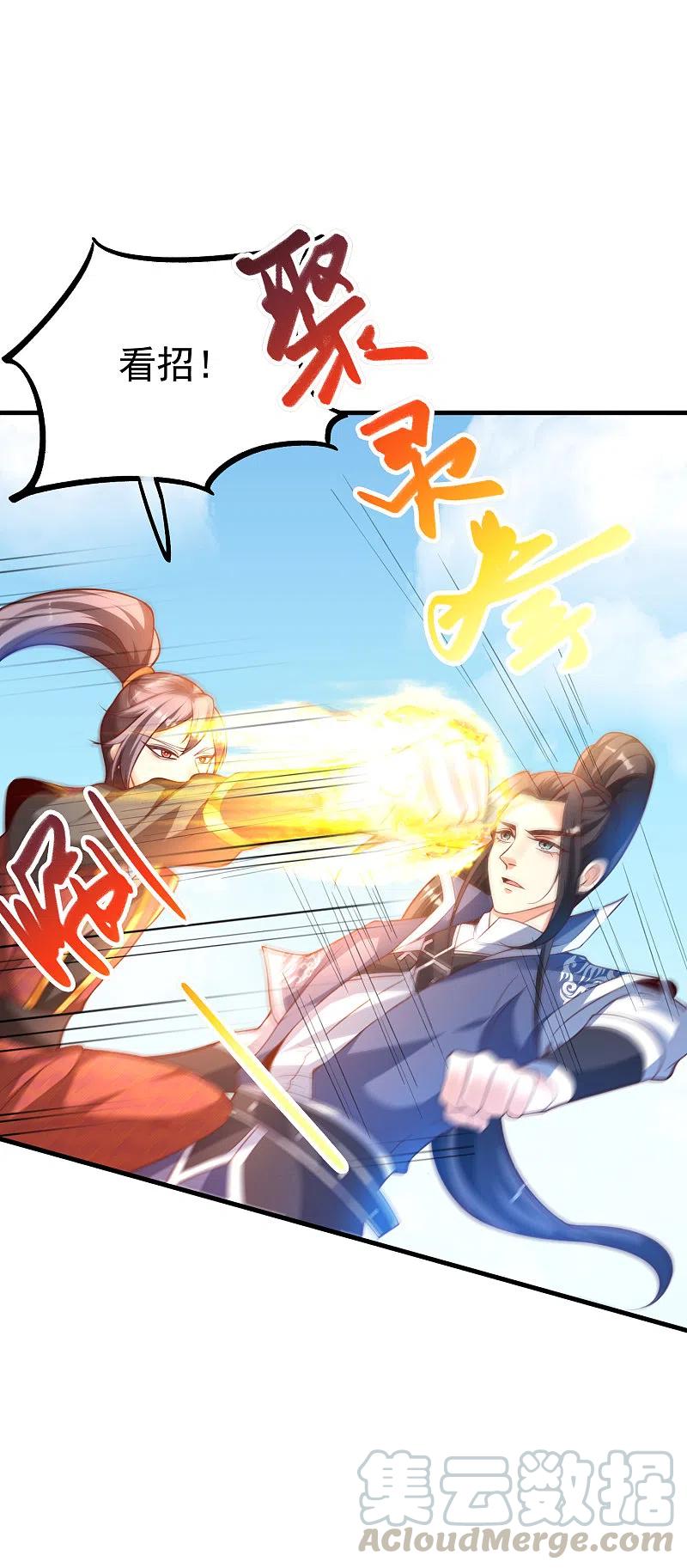 第12话 比武0
