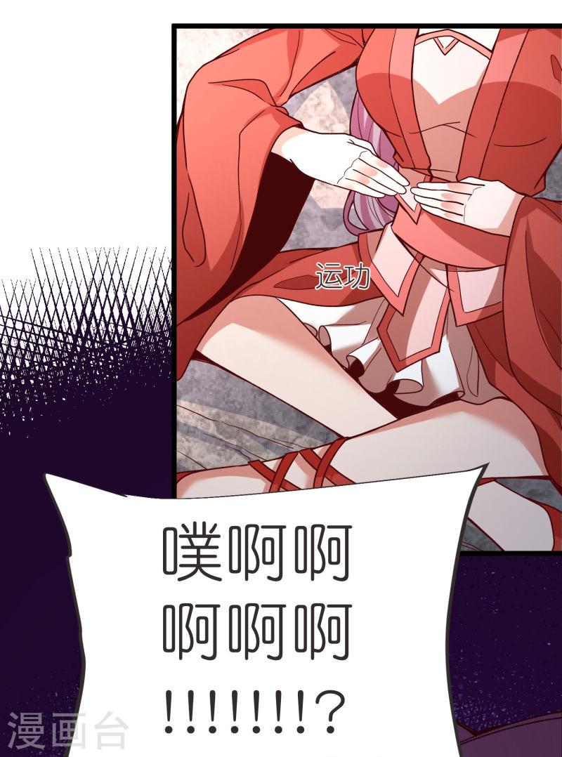第131话 孤注一掷4