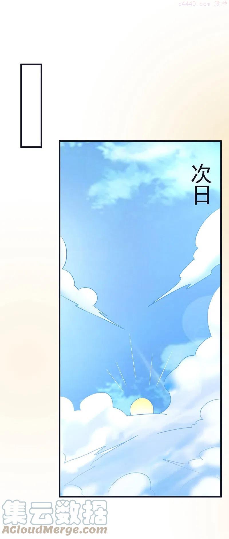 第69话 迷宫4