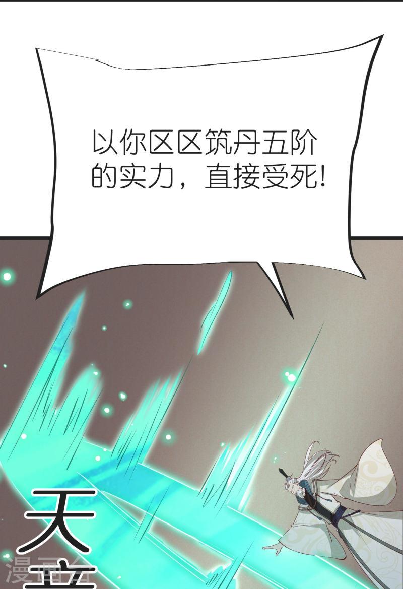 第129话 罪魁祸首4