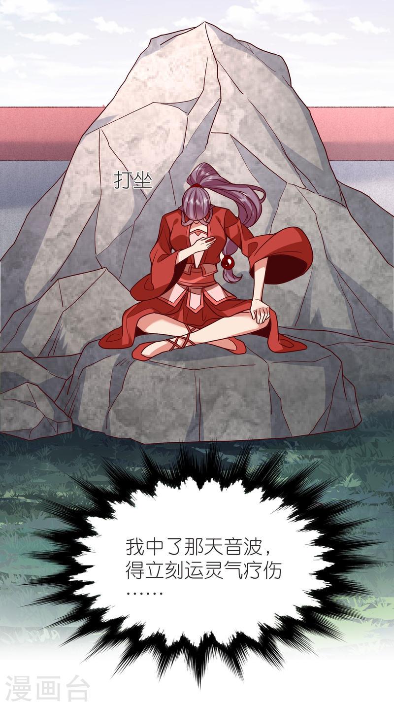 第131话 孤注一掷3