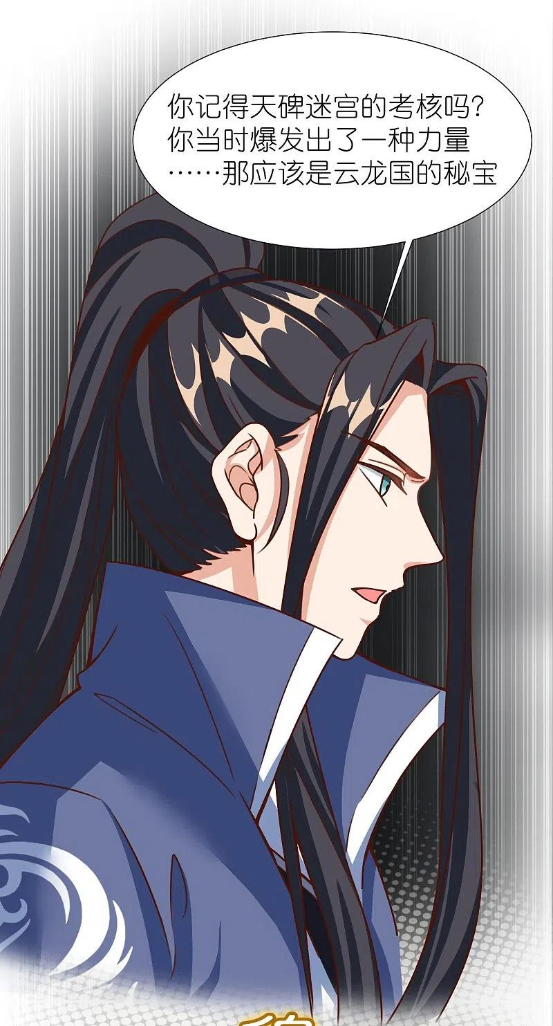 第91话 考试作弊1