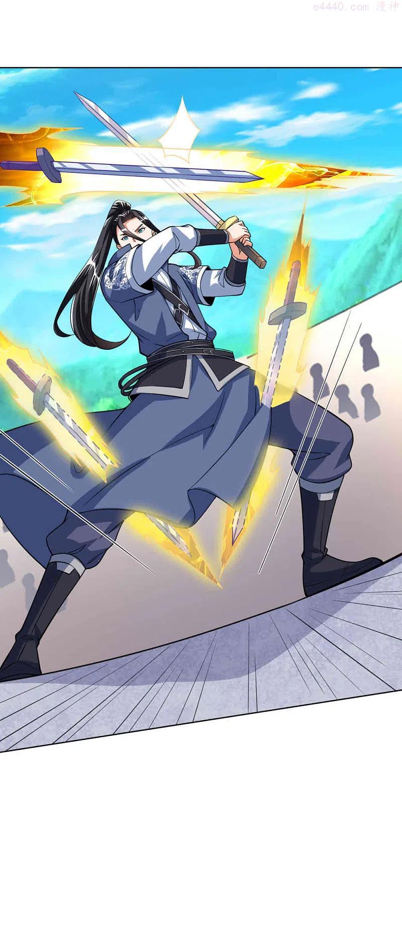 第49话 朱雀羽剑1