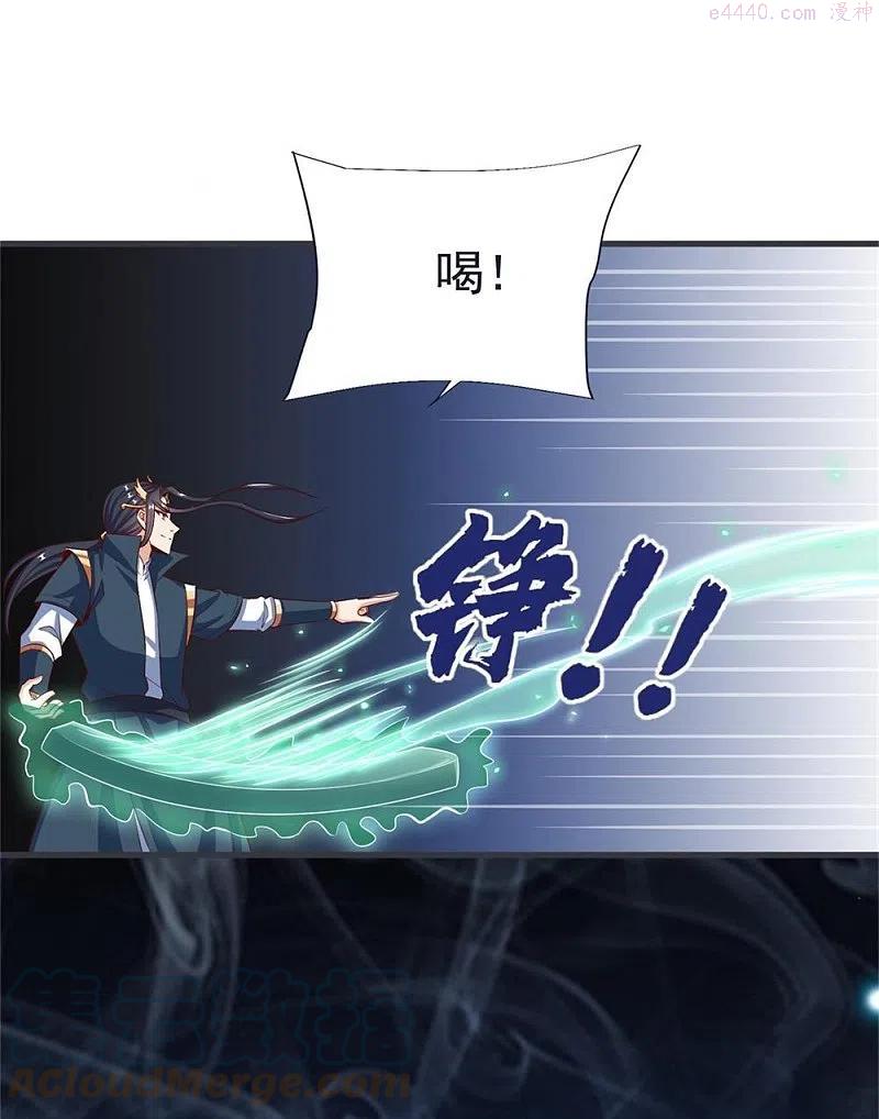 第65话 龙鲤4