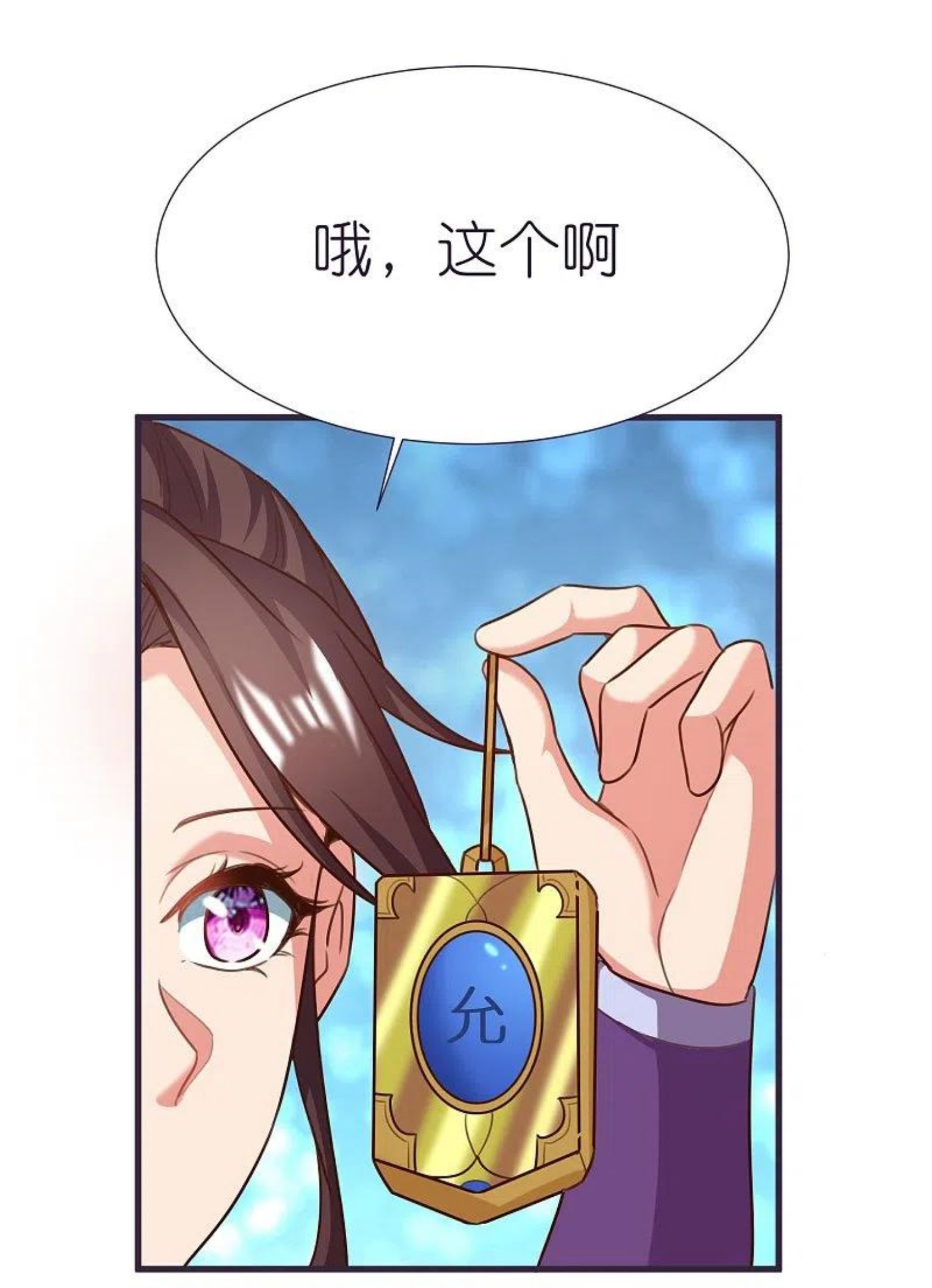 第83话 燃岩3