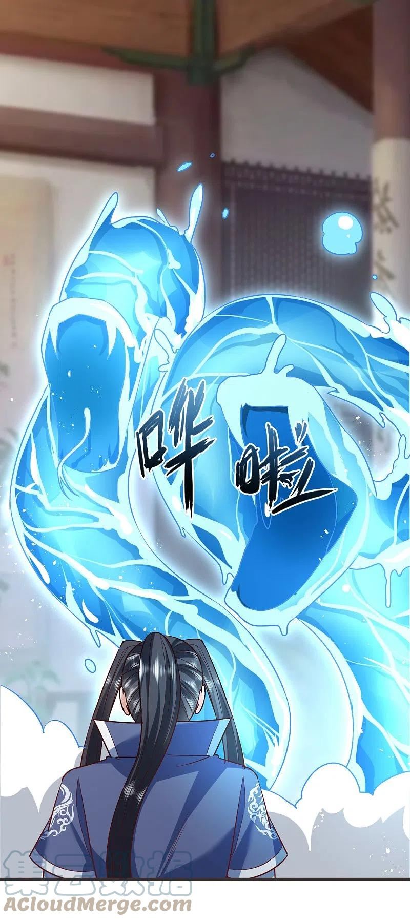 第109话 红鱼伤重3