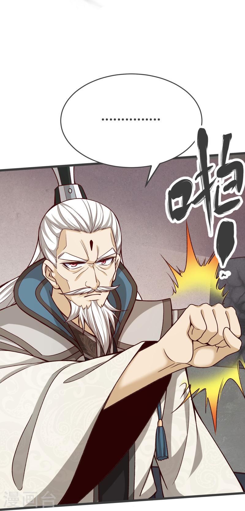第129话 罪魁祸首0