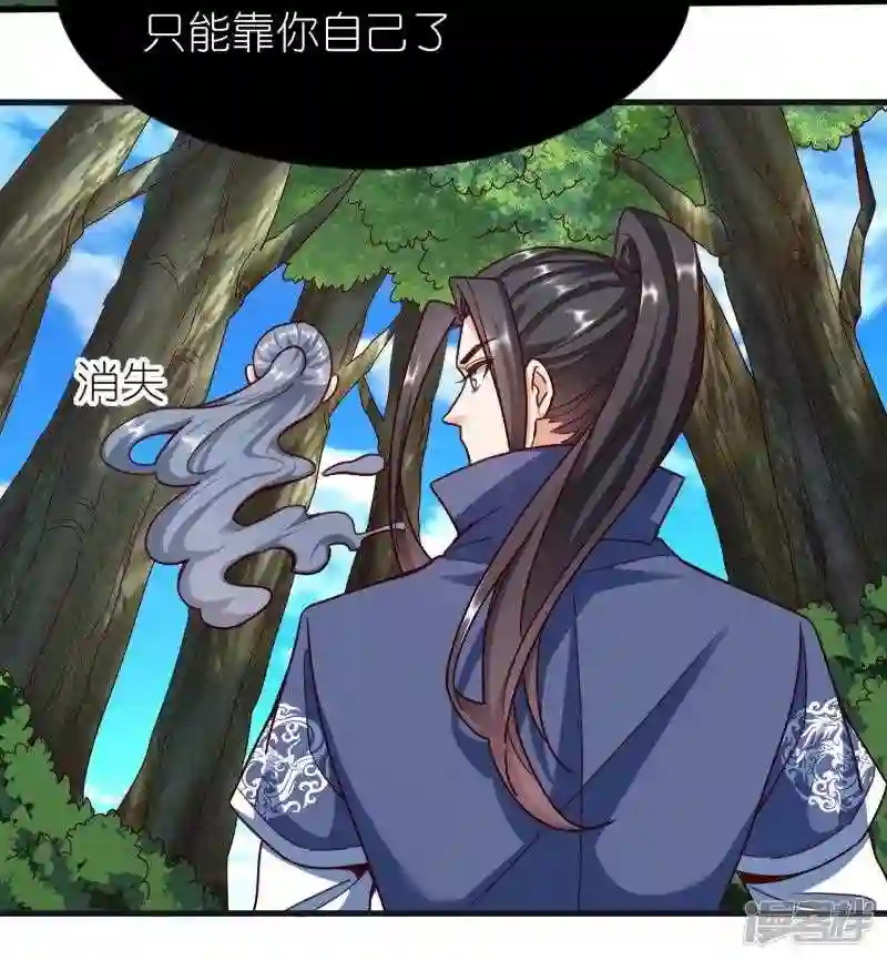 第104话 曲径词2