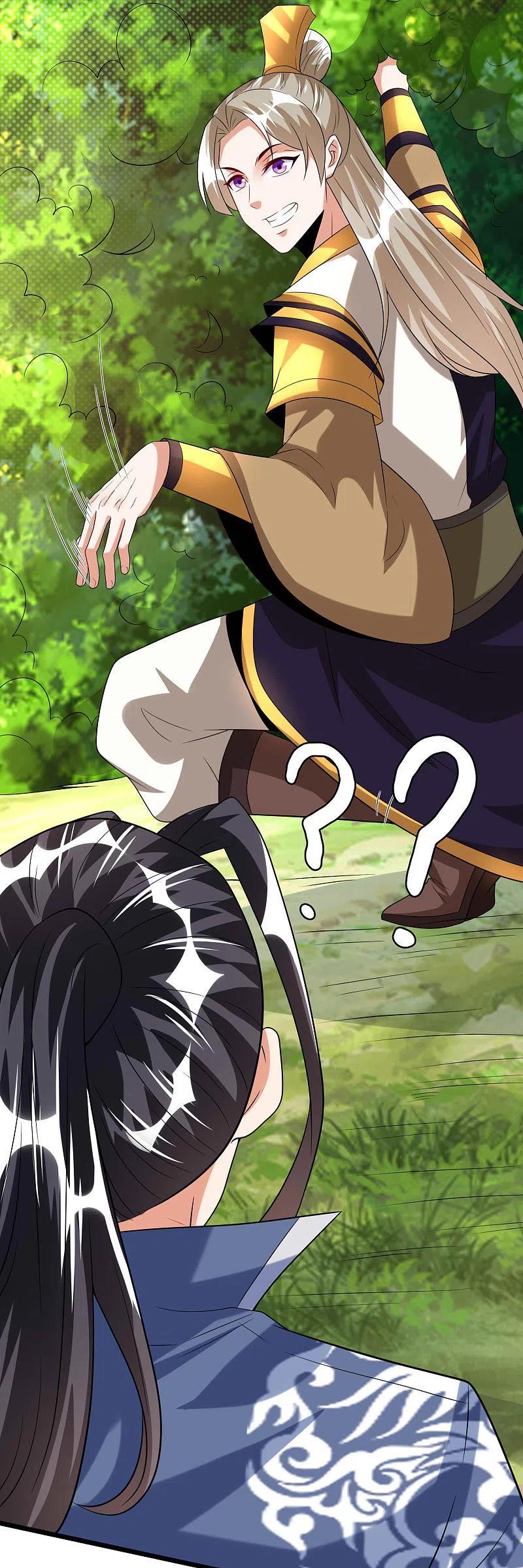 第40话 登徒子！3