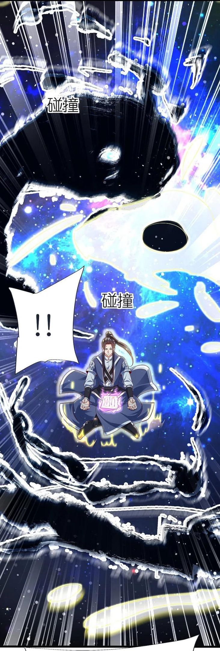 第88话 炼魂3
