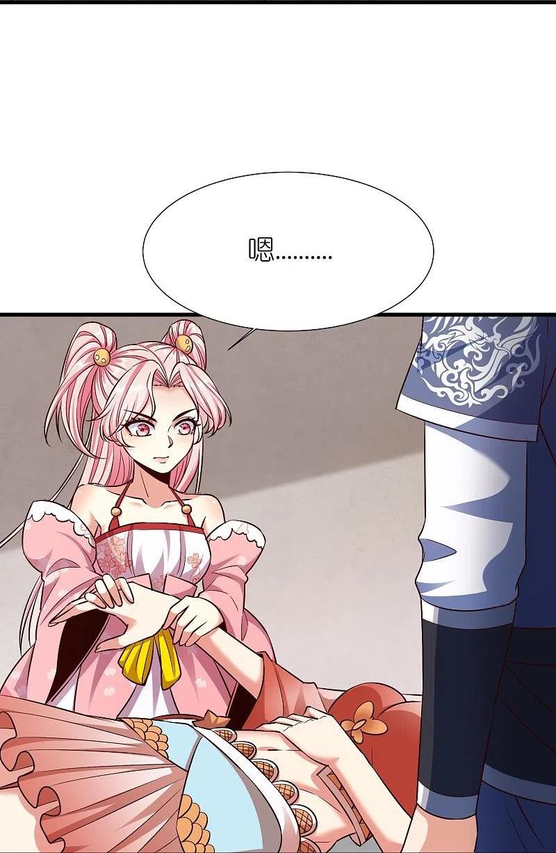 第109话 红鱼伤重0
