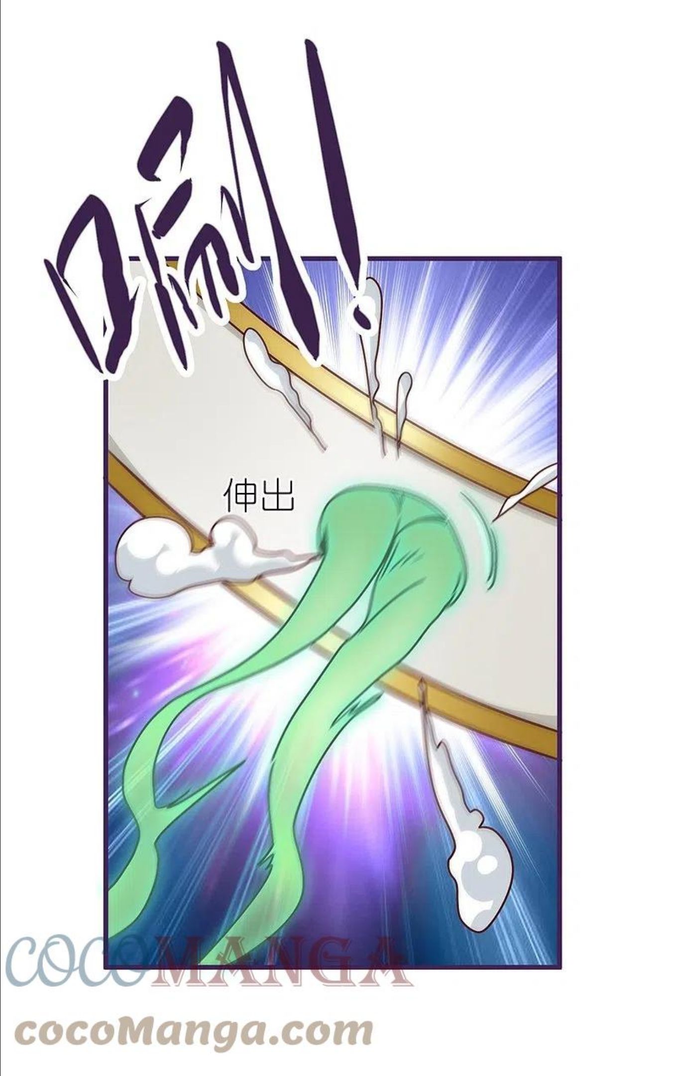 第81话 万物卷2