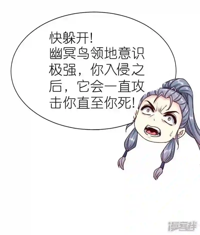 第104话 曲径词4