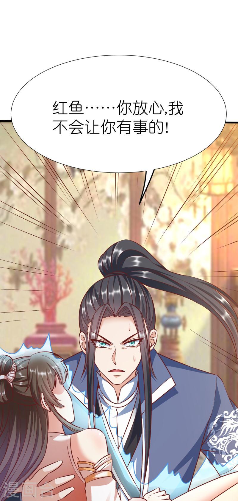 第110话 凝滞之境2