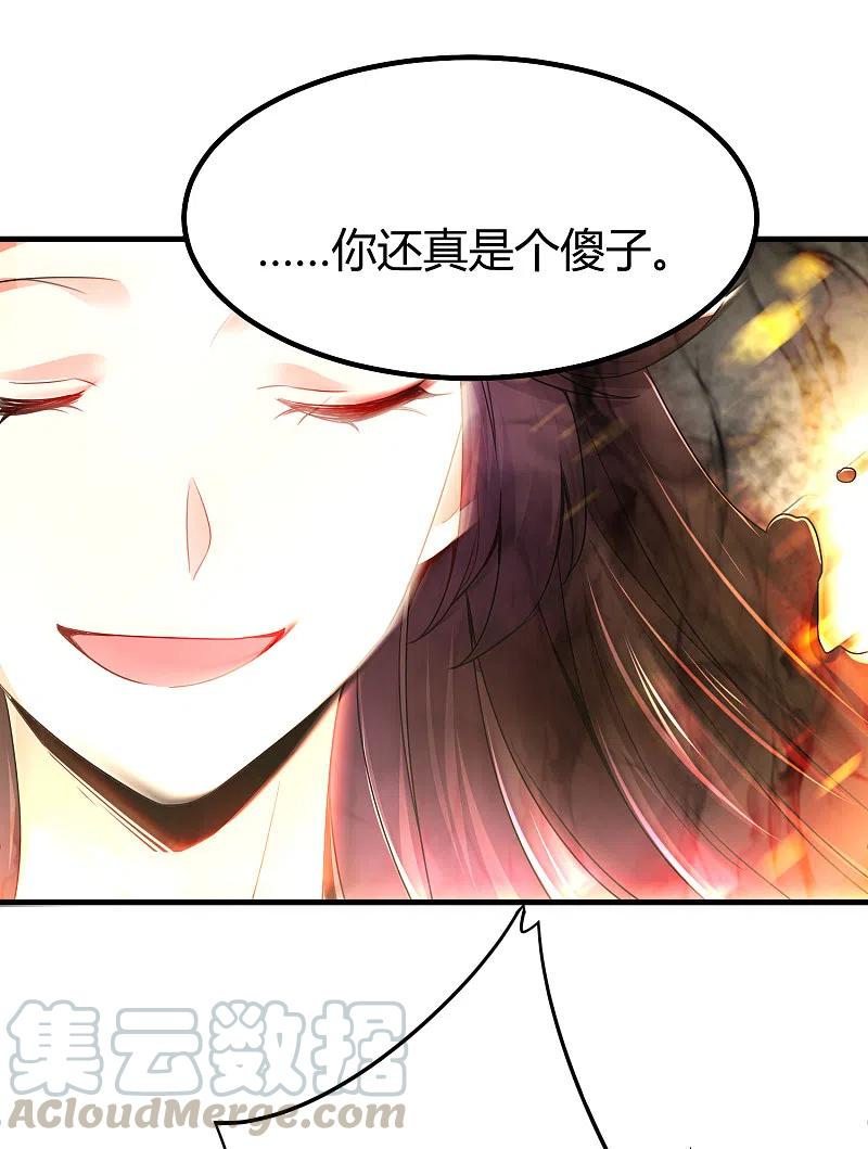 第23话 通关幻境4
