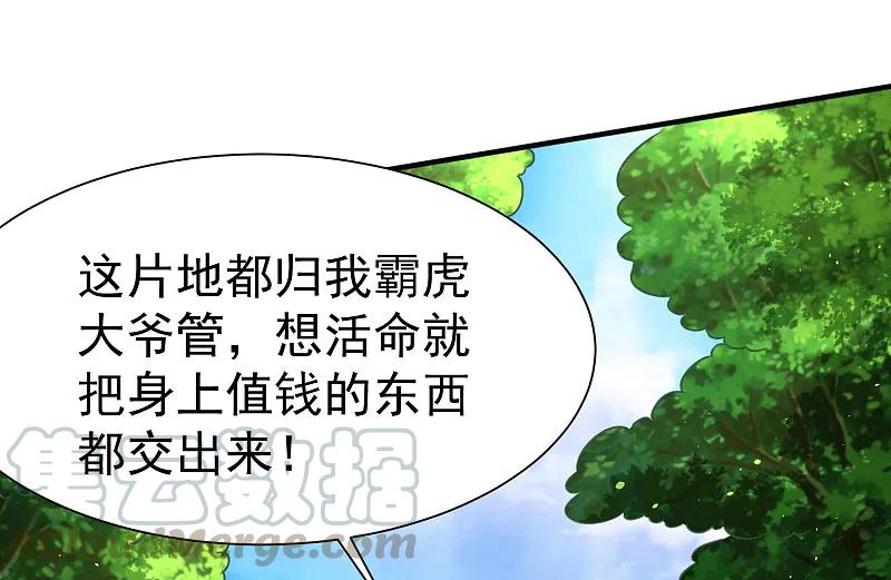 第18话 少女剑客4