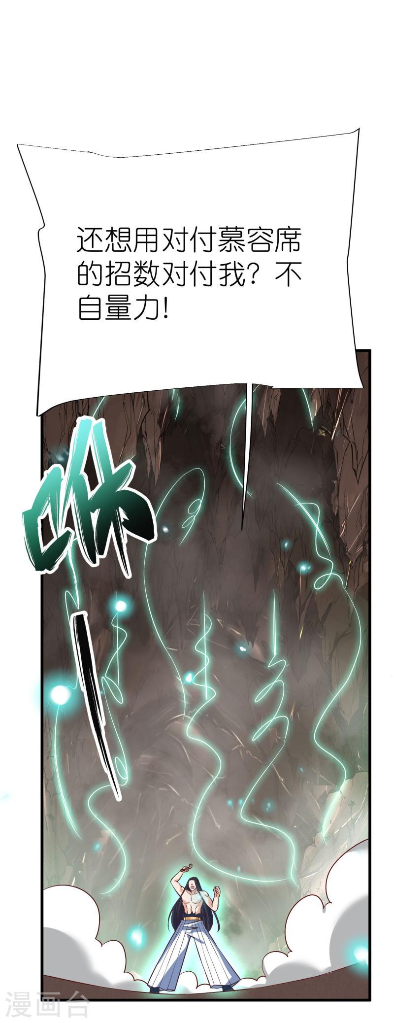 第120话 玉碎1
