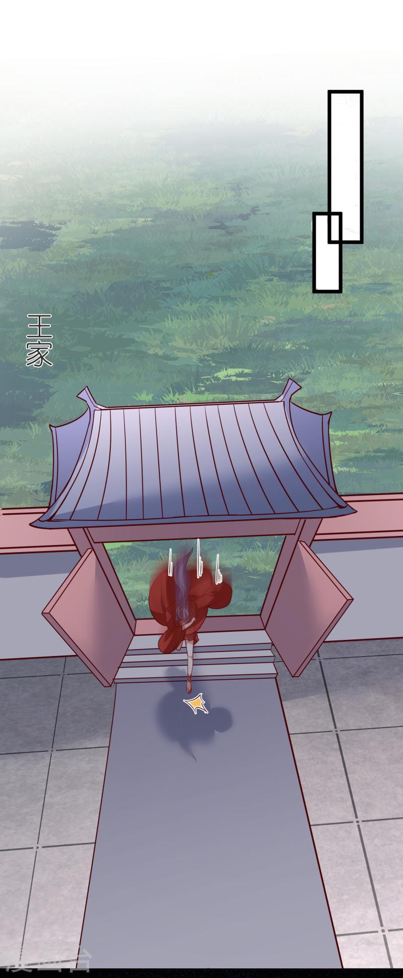 第131话 孤注一掷1