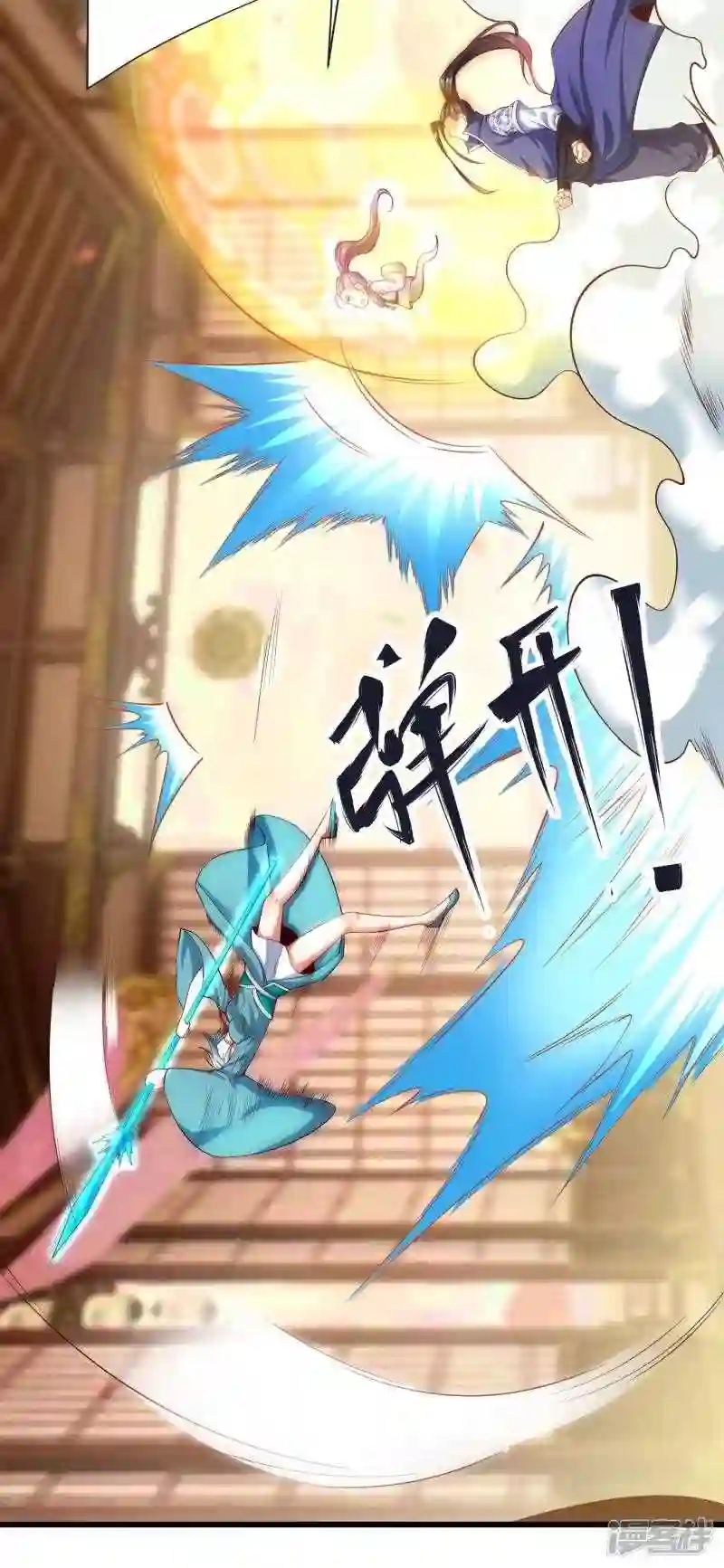 第100话 突破!筑丹一阶!3