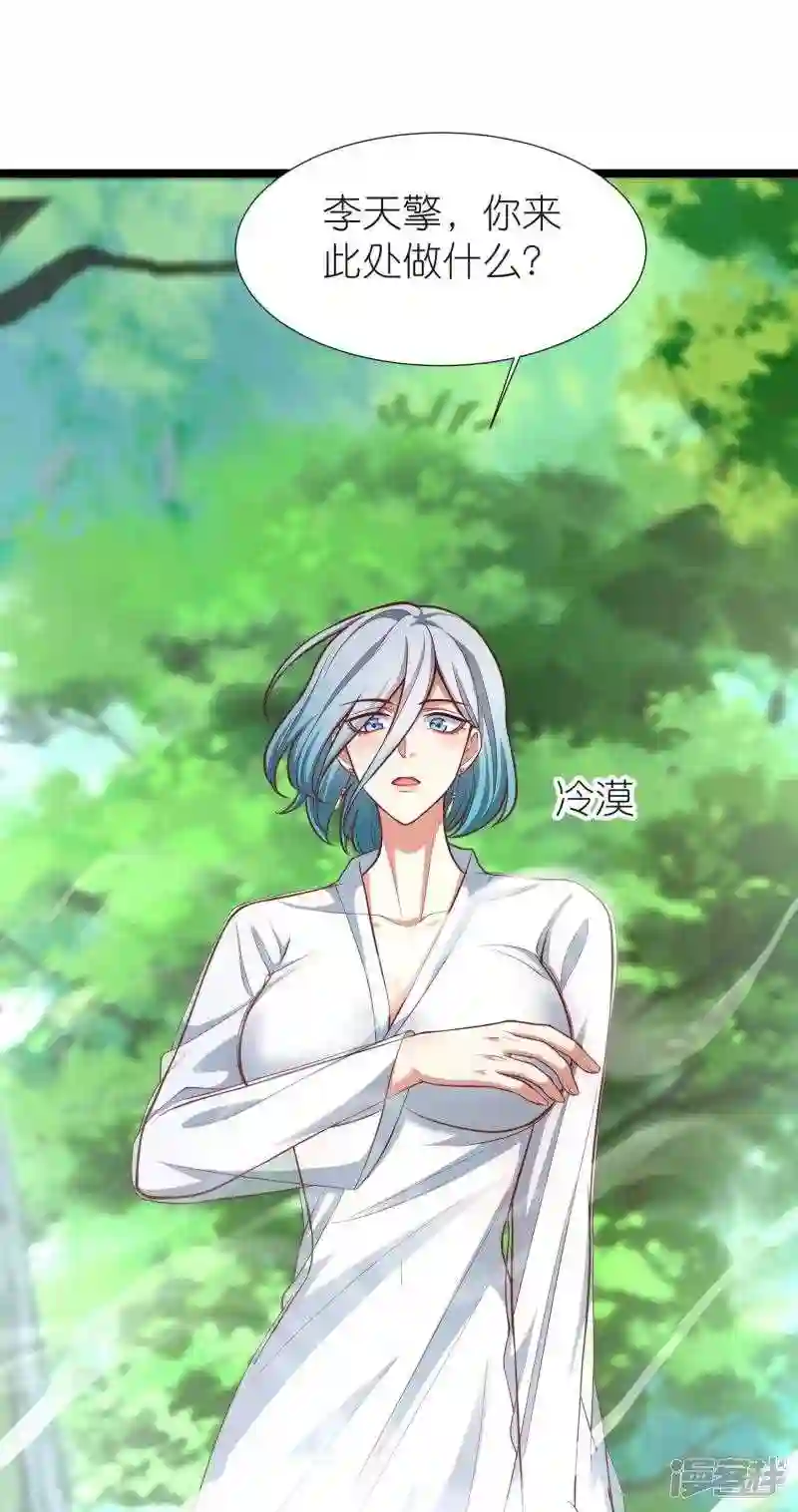 第104话 曲径词2