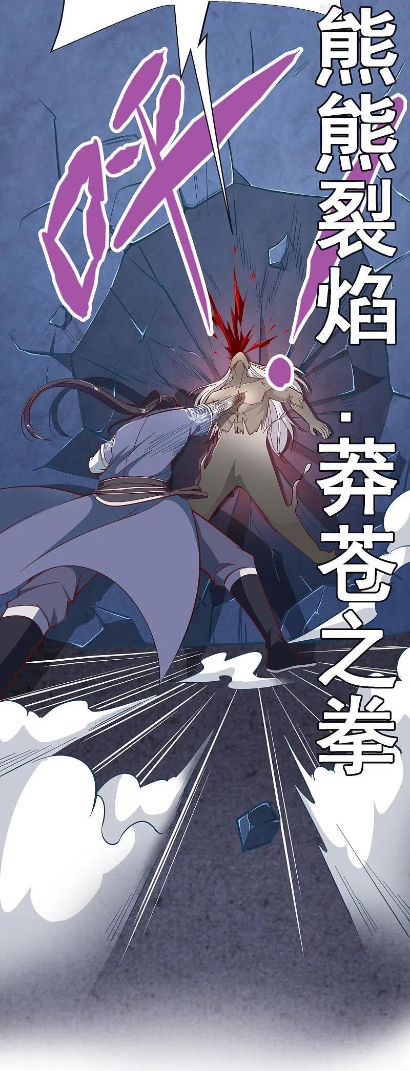 第71话 击败最强隐匿3