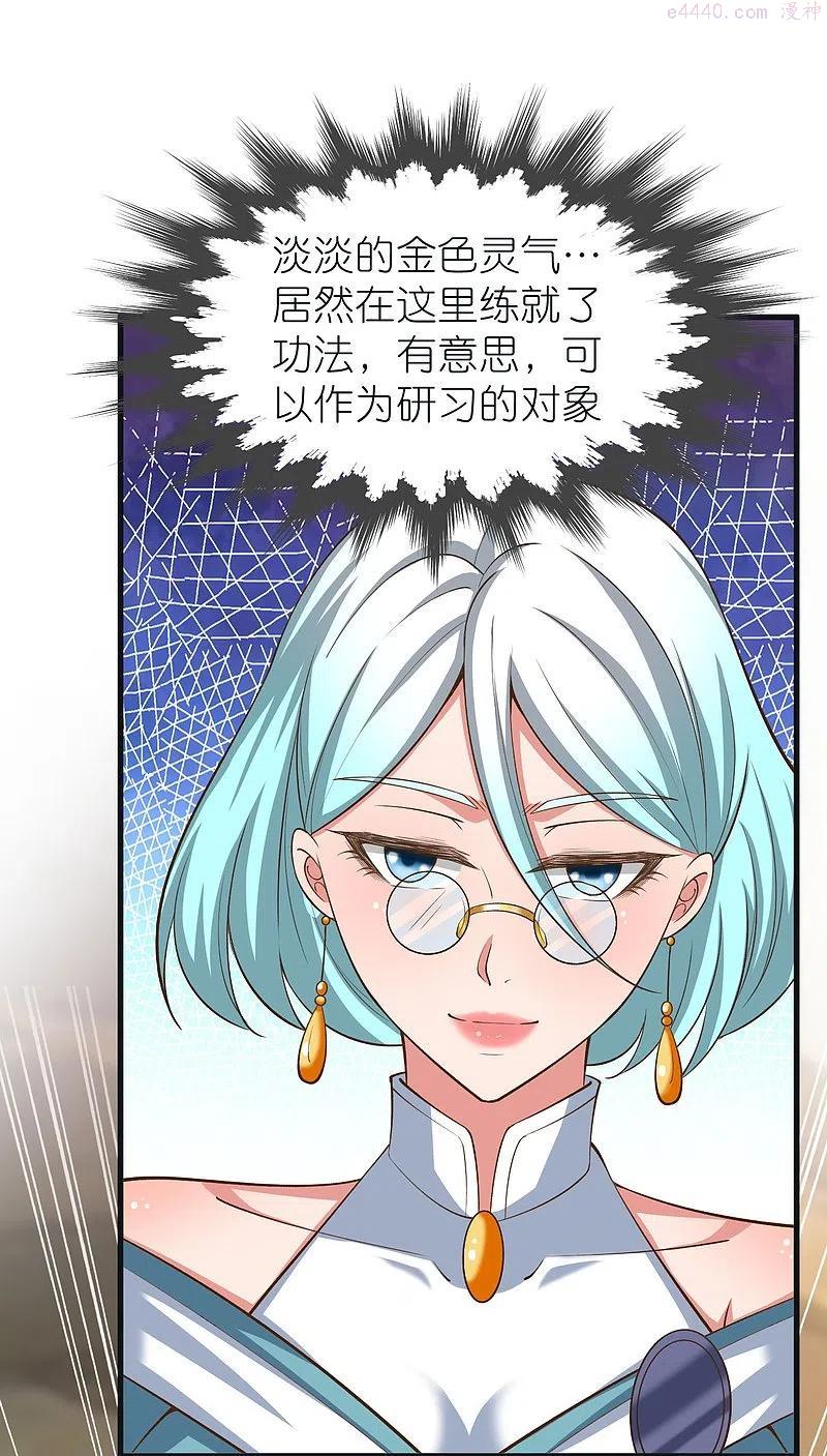第89话 特别课程3