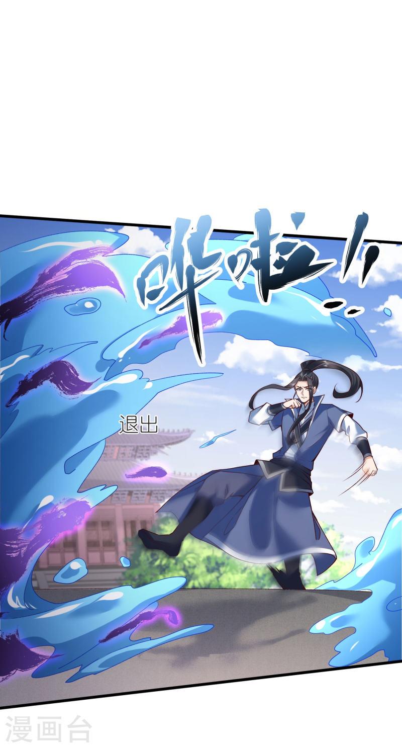 第132话 邪灵符咒3