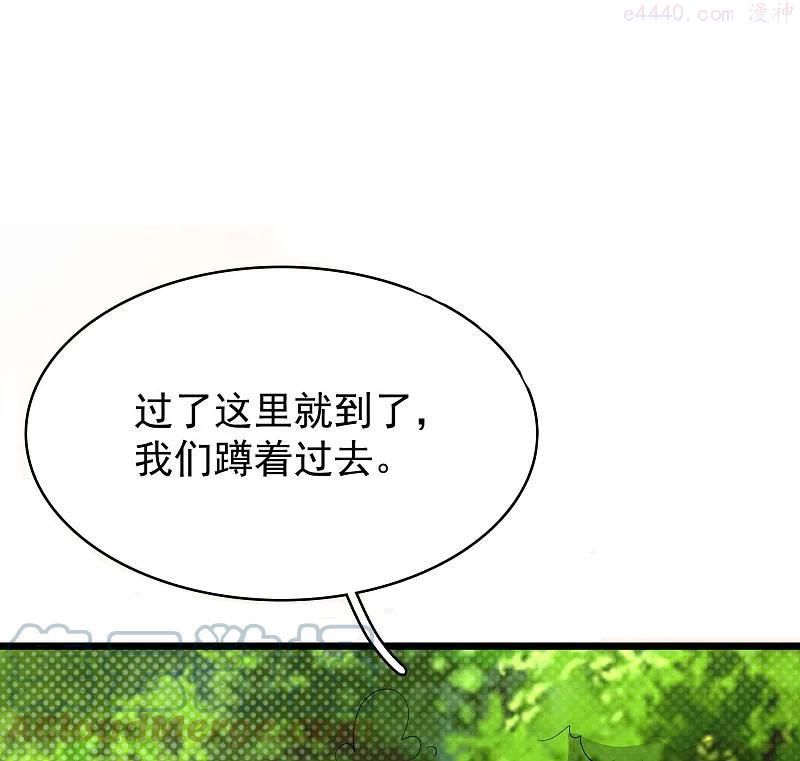 第40话 登徒子！2