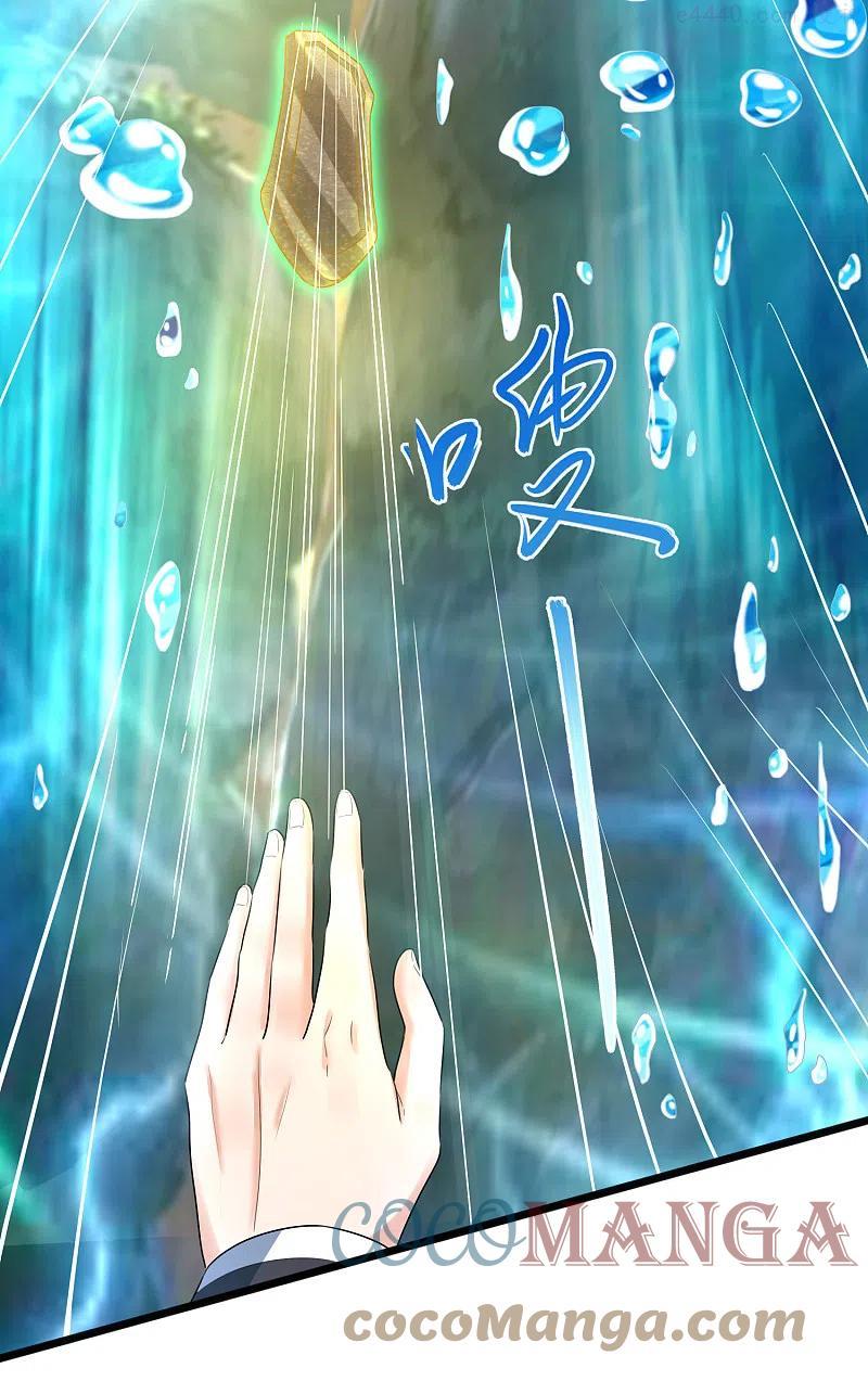 第26话 玄虺2
