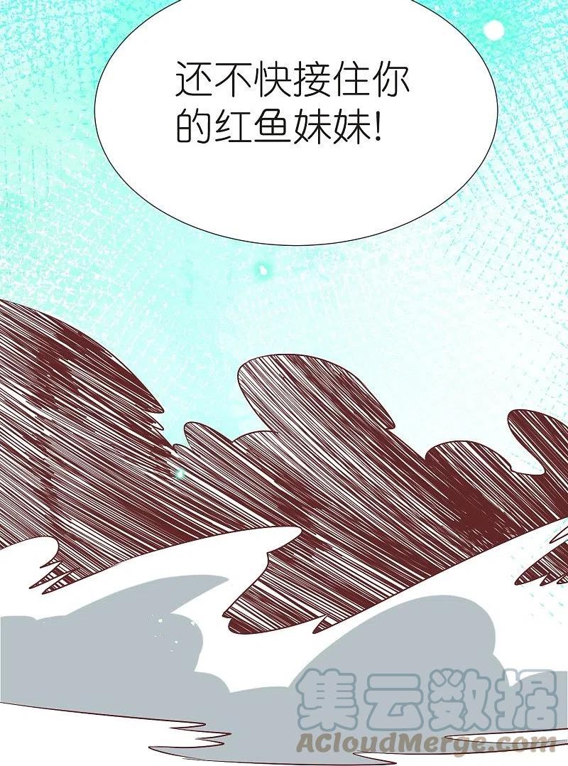 第109话 红鱼伤重1