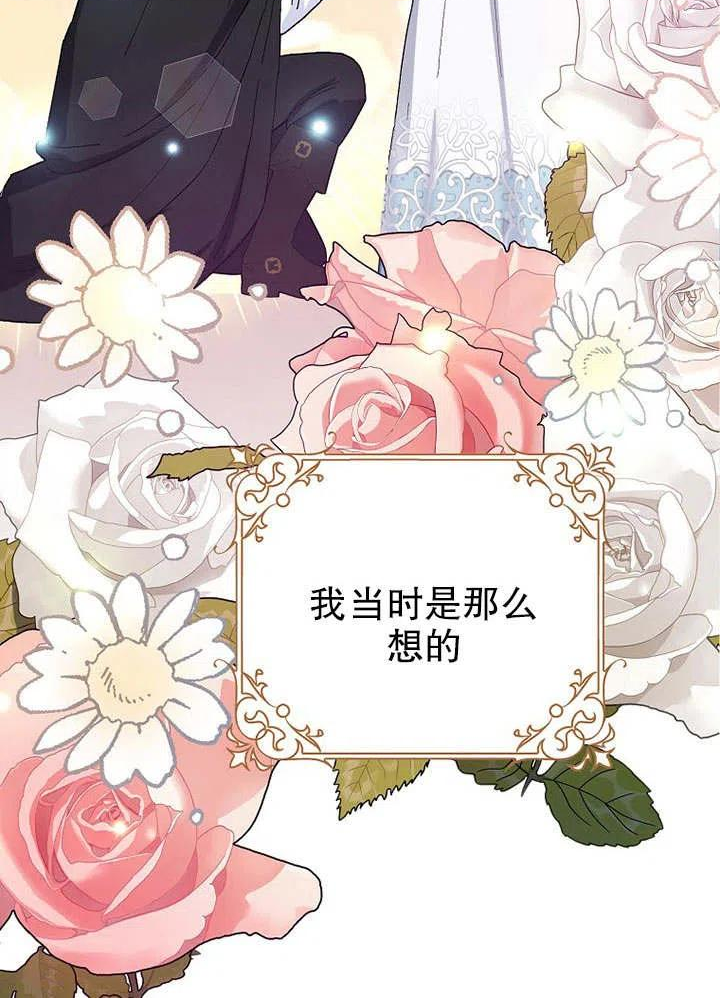 第28话4