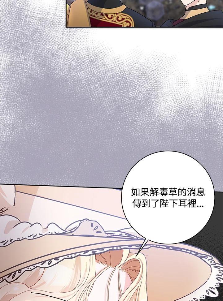第54话2