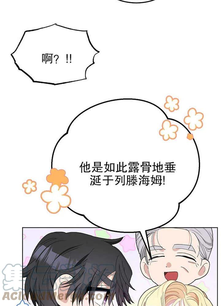 第27话4
