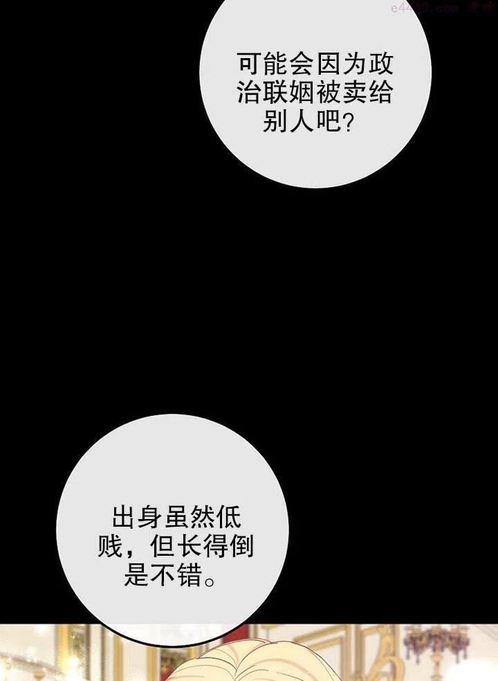 第01话3